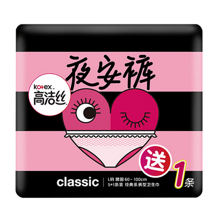聚划算百亿补贴：kotex 高洁丝 蜜桃臀系列夜安裤M-L号6片+（赠 1片）