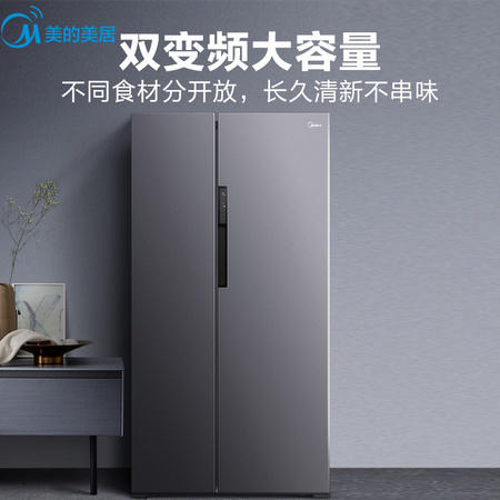 Midea 美的 BCD-606WKPZM(E) 606升 对开门冰箱