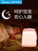 白菜！Midea 美的 七彩炫光款香薰灯