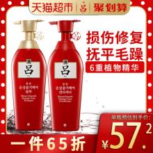 双重优惠！天猫超市 红吕洗护套组400ml*2
