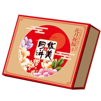 华美 花月祝福 礼盒月饼 10枚 520g