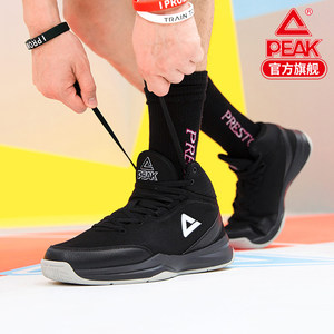 匹克 男缓震耐磨 防扭伤科技 篮球鞋 E54611A