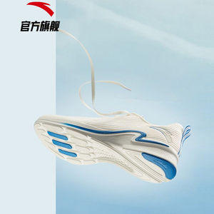 蚂蚁都能拖动的超轻跑鞋 安踏 男女款 氢跑二代 超轻量跑步鞋 229元划算价