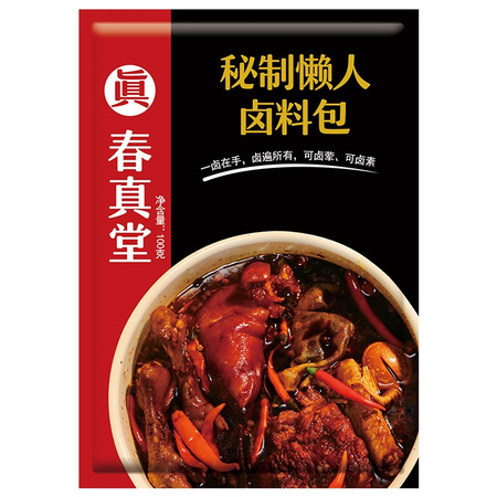 春真堂 家庭卤料包 5包 共100g