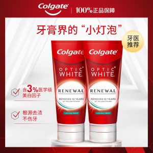 高露洁 光感白闪耀 renewal 2支装