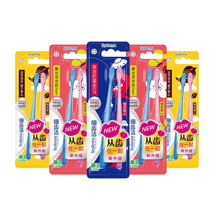 LION 狮王 细齿洁晶彩牙刷 10支