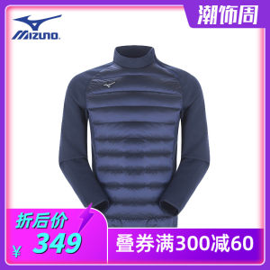 日本 美津浓 Mizuno SweatTop 90%白鹅绒 男羽绒运动卫衣 349元包邮