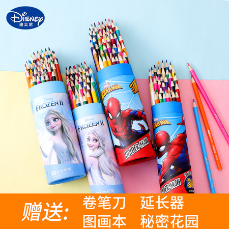 迪士尼 彩色铅笔12色 油性