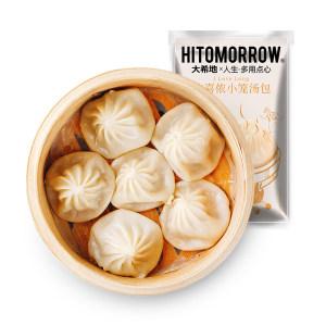 大希地 速食鲜肉灌汤小笼包 250g*8袋 共80只