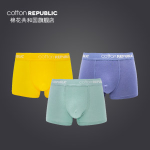 小米生态链 Prada代工厂 棉花共和国 男美棉微窗导湿内裤 3条 84元包邮