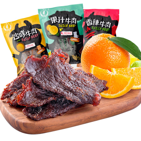 小辣椒 果汁牛肉干 250g*3件