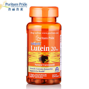 美国 普丽普莱 万寿菊叶黄素 护眼胶囊 120粒*2件 拍2件88元包邮