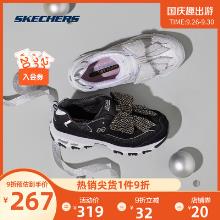 双重优惠！杨紫同款 Skechers 斯凯奇 13159 蝴蝶结熊猫鞋