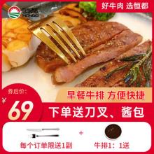 恒都 菲力牛排10片家庭装