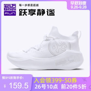 神价 必迈 20新品 Pace日光 超软弹脚感 男女一体织缓震跑步鞋 休闲运动鞋 159.5元包邮