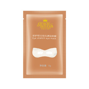格瑞丝安娜 修护眼纹提拉臻致眼膜 10片