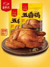 乡盛五香鸡送麻辣鸡360g+450g