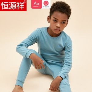 恒源祥 儿童40支精梳棉 秋衣秋裤套装 A类标准