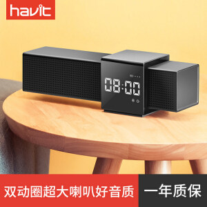 Havit 海威特 M28 触控时钟蓝牙音箱
