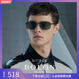 暴龙 2020新款 男方框高清偏光太阳镜 518元划算价