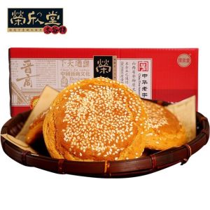 中华老字号 荣欣堂 太谷饼 2100g 中华老字号