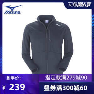 日本 美津浓Mizuno 男保暖抓绒开衫 239元包邮