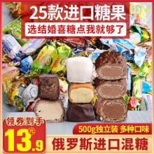 俄罗斯进口 阿孔特 糖果混合散装500g