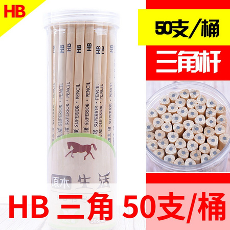 我佳 原木铅笔 HB 50支
