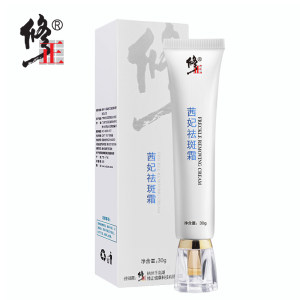 修正 药监认证茜妃祛斑霜30g 9.9元包邮 过万评价4.9分