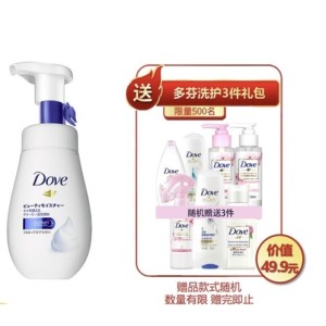 京东PLUS会员： Dove 多芬 润泽水嫩泡沫洁面乳 160ml（赠随机3件礼） *5件
