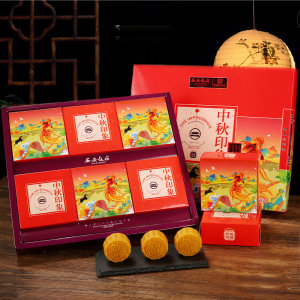 中华老字号 西安饭庄 月圆圆月饼礼盒 450g