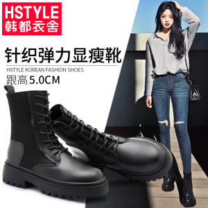 韩都衣舍 明星同款 女士真皮潮流马丁靴