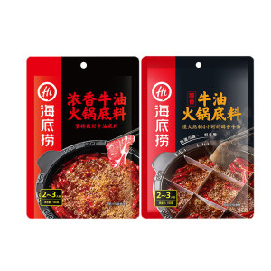 海底捞 醇香牛油火锅底料 150g*2件