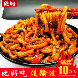 热销爆款 新疆特色美食 疆瀚 微辣/中辣/爆辣 炒米粉 500g*3袋 31.8元包邮