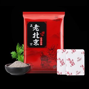 正品老北京艾草足贴