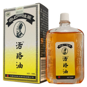 药房同售 永翔 跌打扭伤活络油 30ml