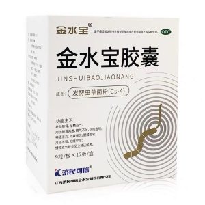 济民可信 金水宝胶囊 108粒 补肾虚肺虚