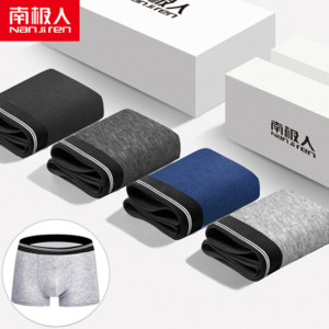 南极人 男士弹力棉 透气平角内裤 6条