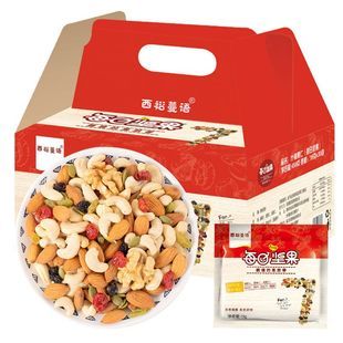 口袋花 每日坚果礼盒装 30包*15g 450g