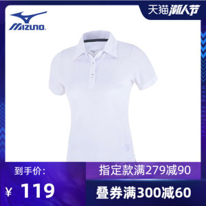 日本 美津浓Mizuno 女修身针织运动Polo衫 119元包邮