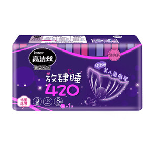 kotex 高洁丝 经典棉柔丝薄系列 亲亲棉夜用卫生巾放肆睡 420mm 9片 *9件