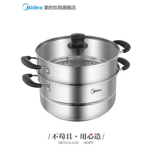 美的 不锈钢家用二层蒸锅