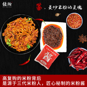 以稀 新疆微辣/中辣/爆辣 炒米粉 干米粉 500g*3袋 31.8元包邮