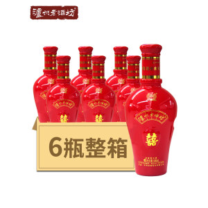 泸州老酒坊 喜字坛 52度浓香型白酒 500ML*6瓶整箱
