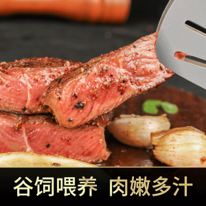 澳洲进口 谷饲雪花牡蛎肉牛排  1200g 共8片 188元丰收狂欢价