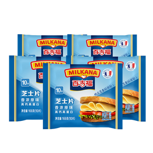 百吉福 芝士片 即食奶酪片 10片*5包