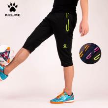 西班牙人赞助商 KELME 卡尔美 男士弹力针织七分运动裤