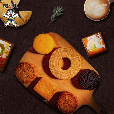 送礼佳品：旺旺 旺月欢聚中秋礼盒综合口味广式月饼礼盒装 430g