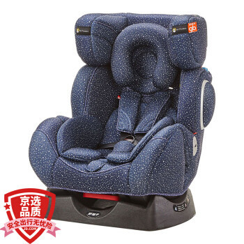 GB 好孩子 CS726-N021 蓝色满天星 汽车儿童安全座椅 0-7岁
