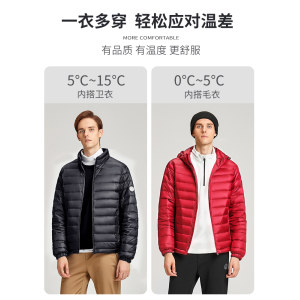 反季好价 雪中飞 2020年新款 90%白鸭绒 男士轻薄羽绒服